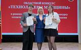 ТехноЛидеры Минщины 2026 (34)